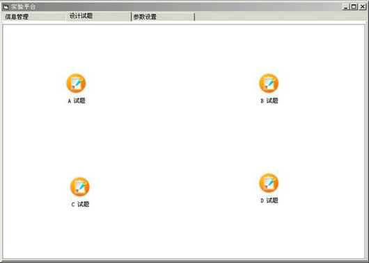 駕校教學(xué)設(shè)備
