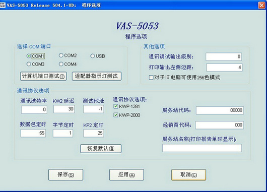 駕校教學(xué)設(shè)備